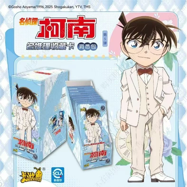 【鱼崽】卡游名侦探柯南洞悉包第五弹正版收藏卡牌卡片（代拆）