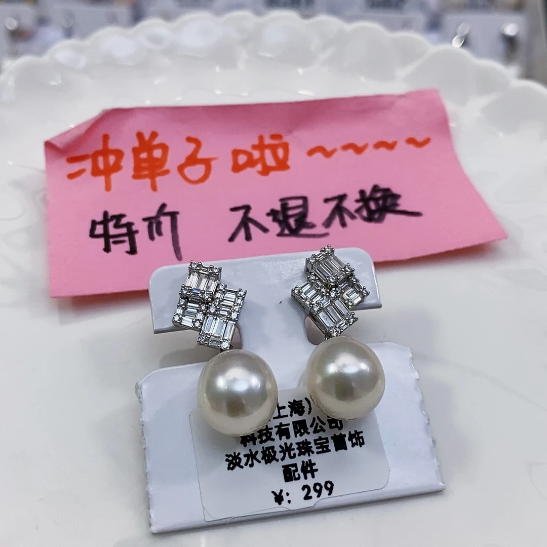 淡水珍珠特价不退换无核10mm+耳饰银S925镶嵌
