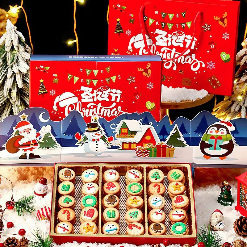 圣诞手工糖霜曲奇饼干礼盒装送男生女友高颜值零食礼包儿童礼物