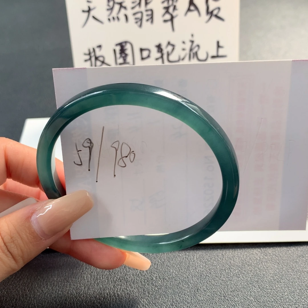 翡翠未镶嵌手镯天然翡翠