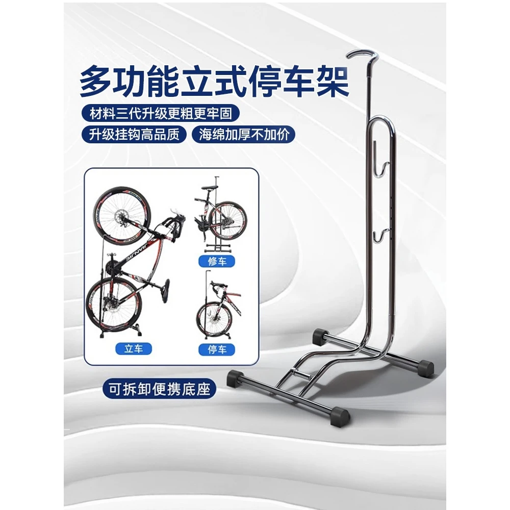 自行车停车架维修架单车l型展示架立式公路车支撑架放便携固定