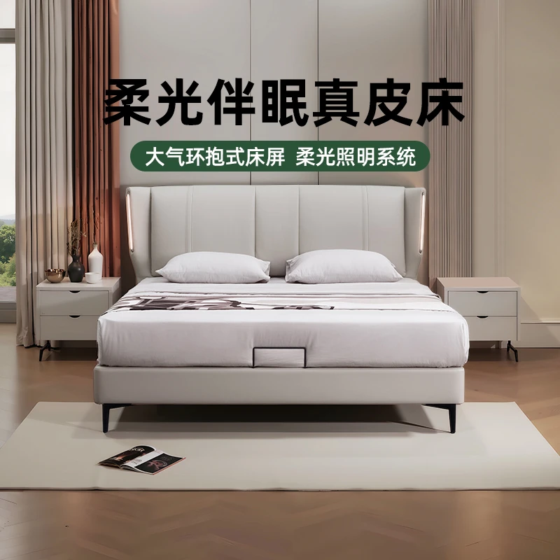 【谧光+焕脊Free】雅兰头层牛皮轻奢双人主卧柔光皮艺床政府补贴T