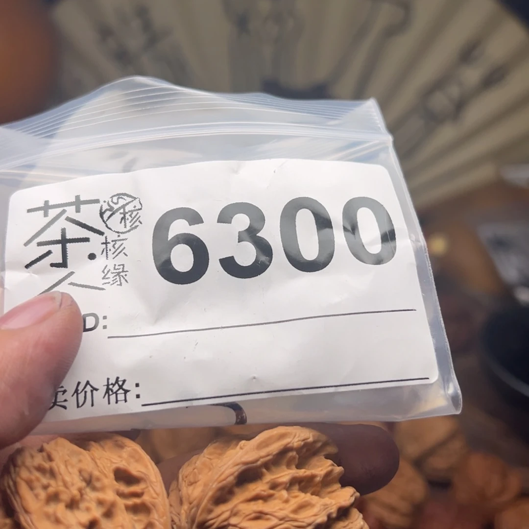 文玩核桃把件今天