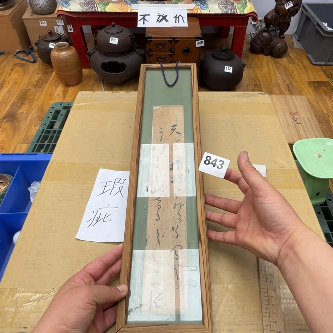 瓷片呀工艺品摆件瓷器摆件正能量