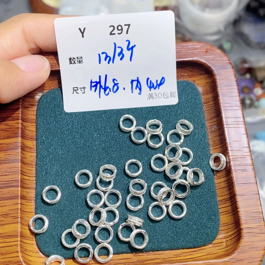 水晶珠宝半成品银S925镶嵌Y297