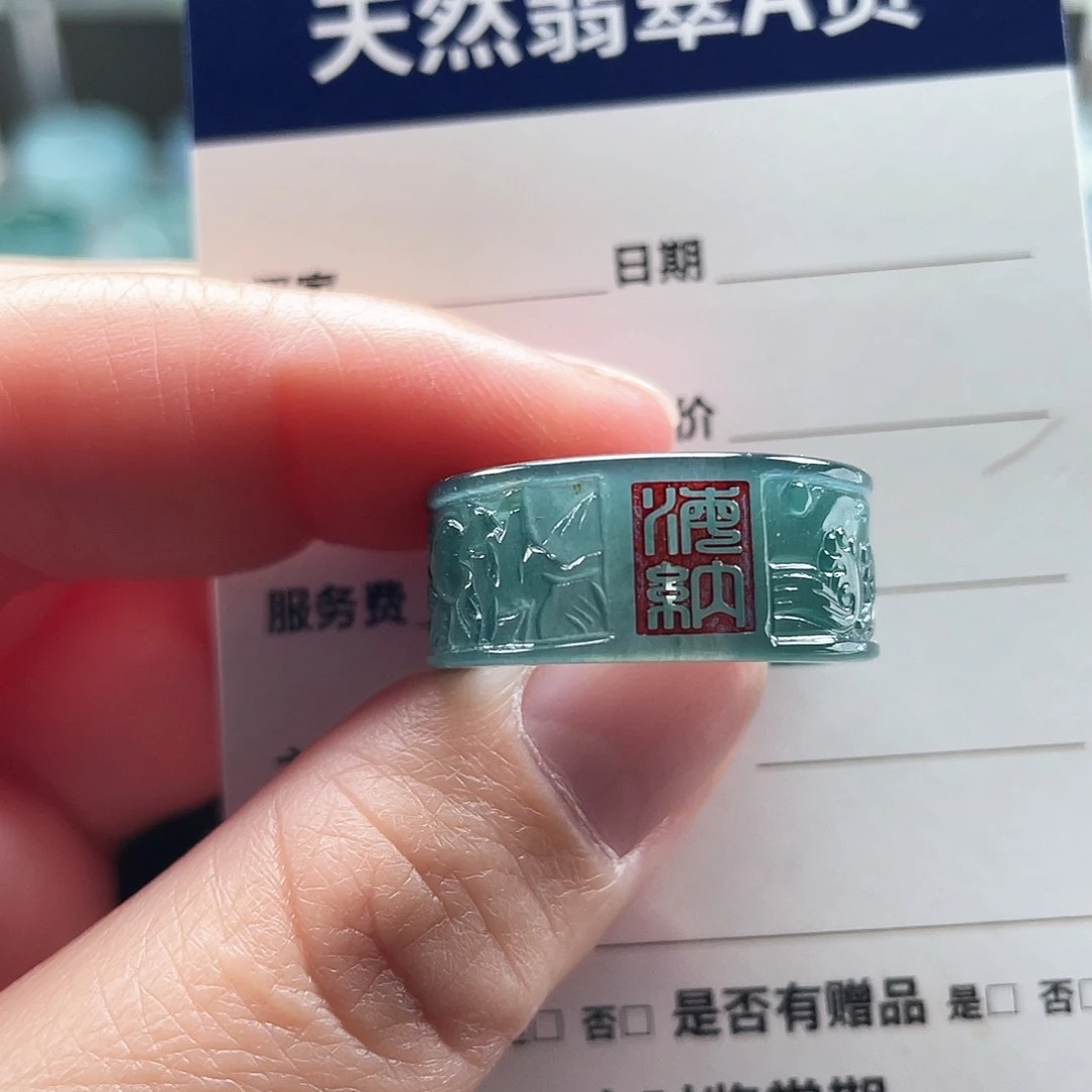 未镶嵌戒指翡翠工****人翡翠