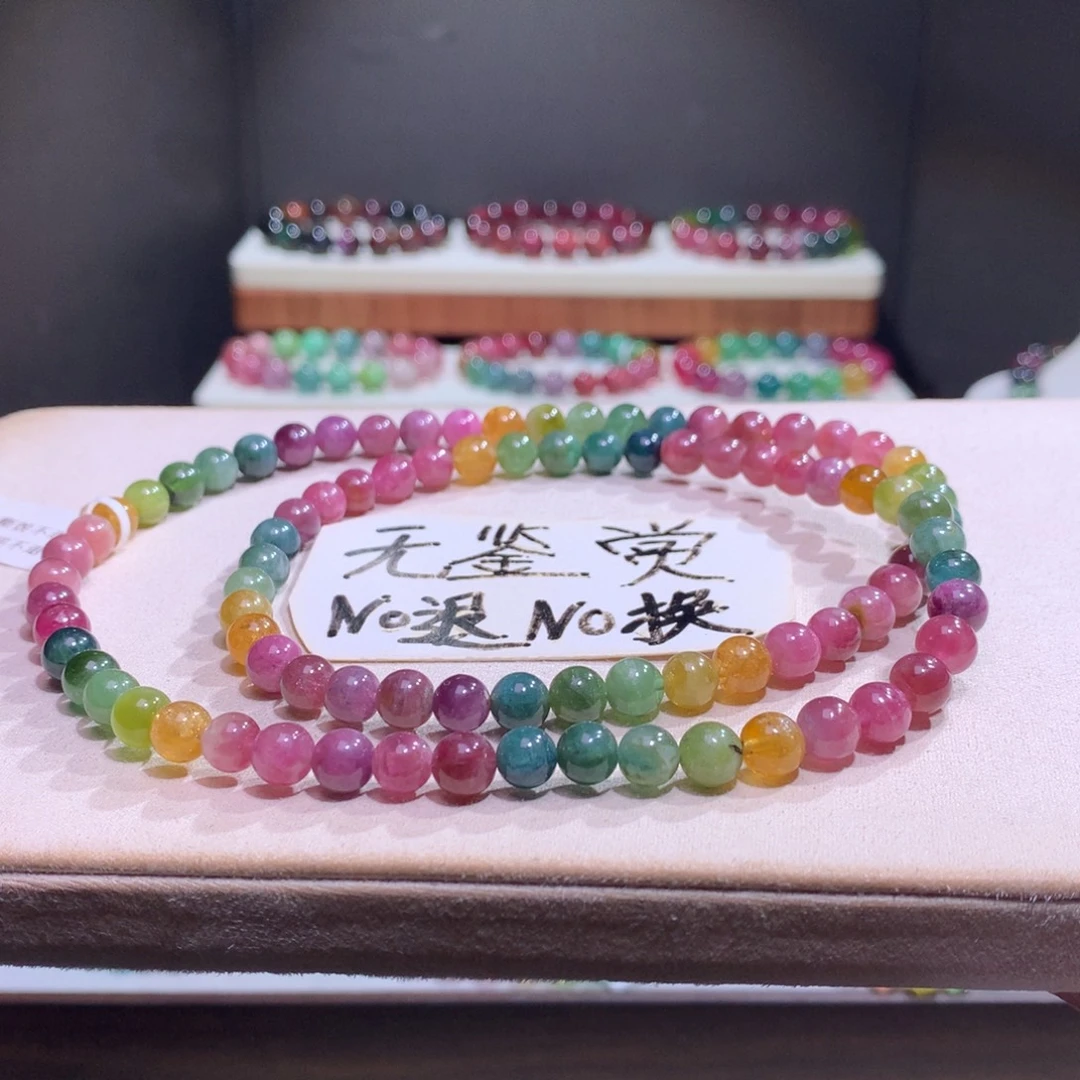 手链未镶嵌碧玺不退换