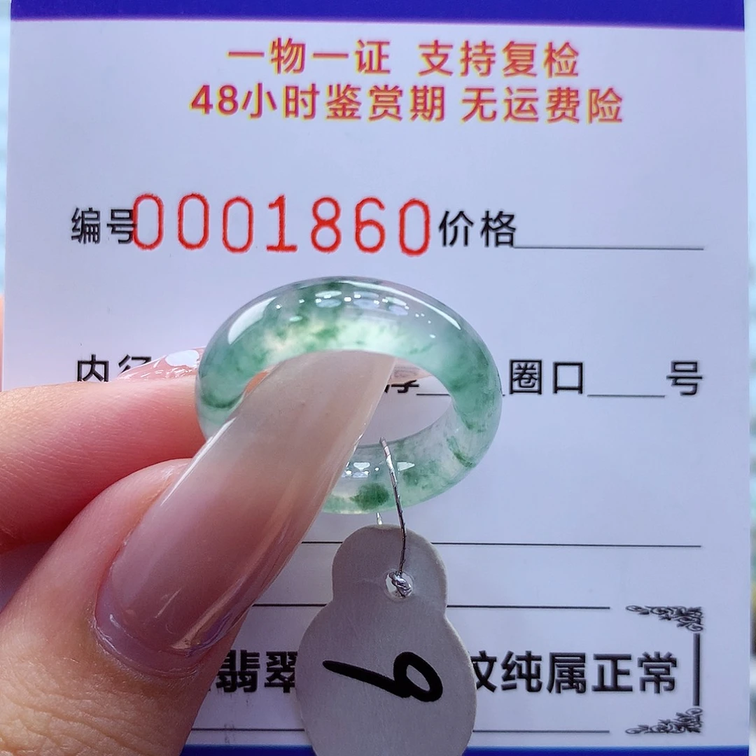未镶嵌戒指翡翠翡翠