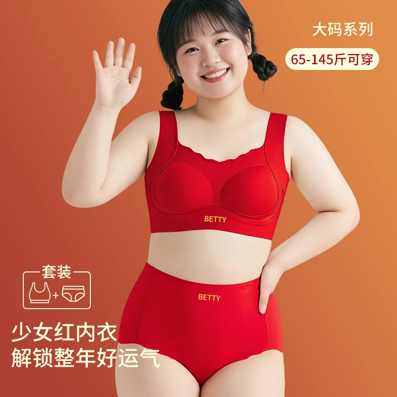 少女粉底液隐形内衣25006初高中生12-18岁发育期女背心文胸薄款