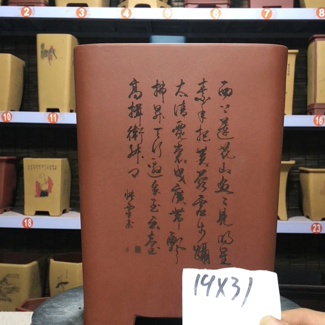 【闪购商品】紫砂茶案手工制作