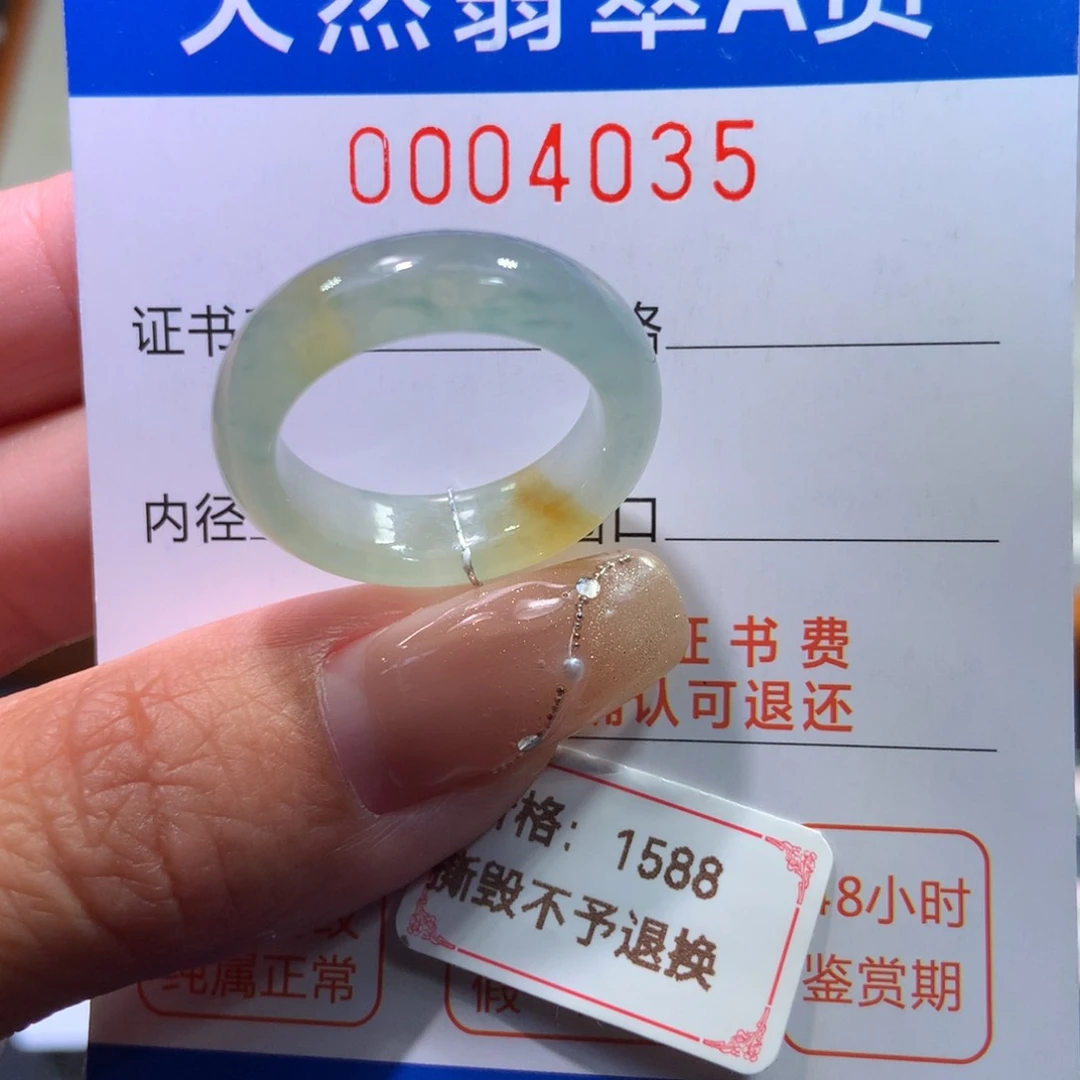 翡翠戒指未镶嵌翡翠
