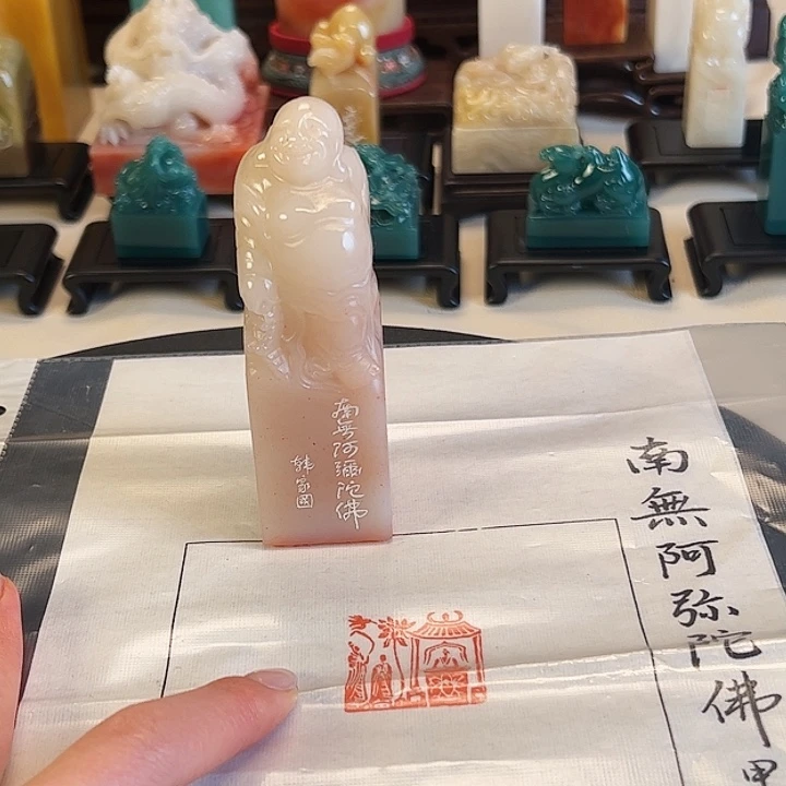 拓片用纸印石印章内容1111111111