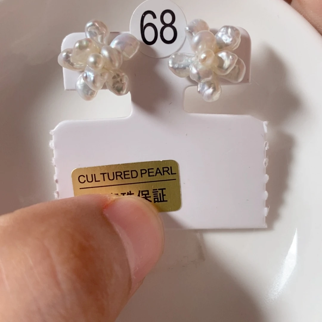 ଘ***ฅ合金淡水珍珠耳钉