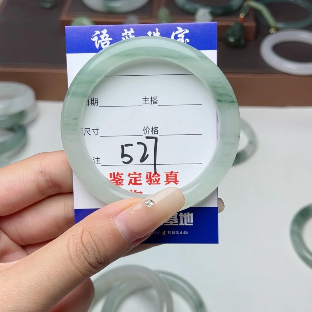 石英质玉手镯未镶嵌半**颜