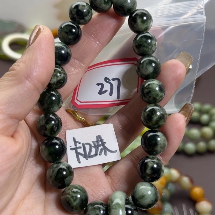 蛇纹石玉未镶嵌手链