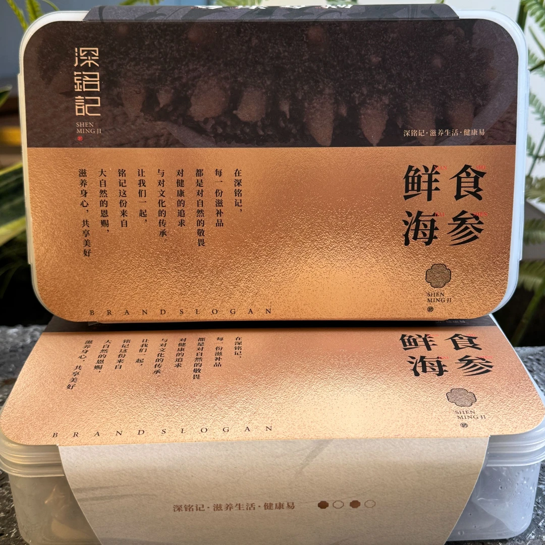 深铭记 大连即食海参Q弹脆口老幼皆宜 6-7头  顺丰