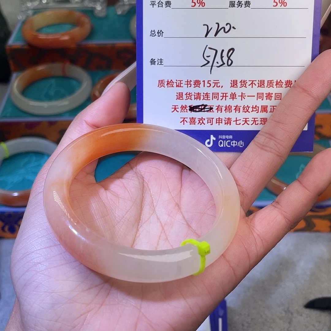 未镶嵌石英质玉（黄龙玉）手镯