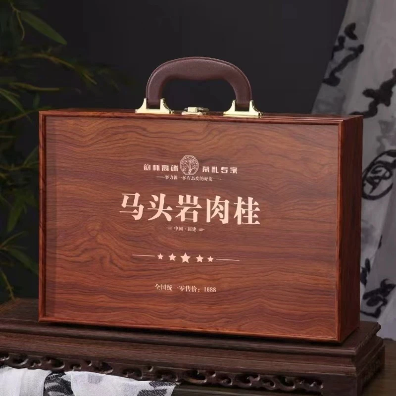 武夷山肉桂茶岩茶高档礼盒装中秋节日送礼送长辈送客户伴手礼
