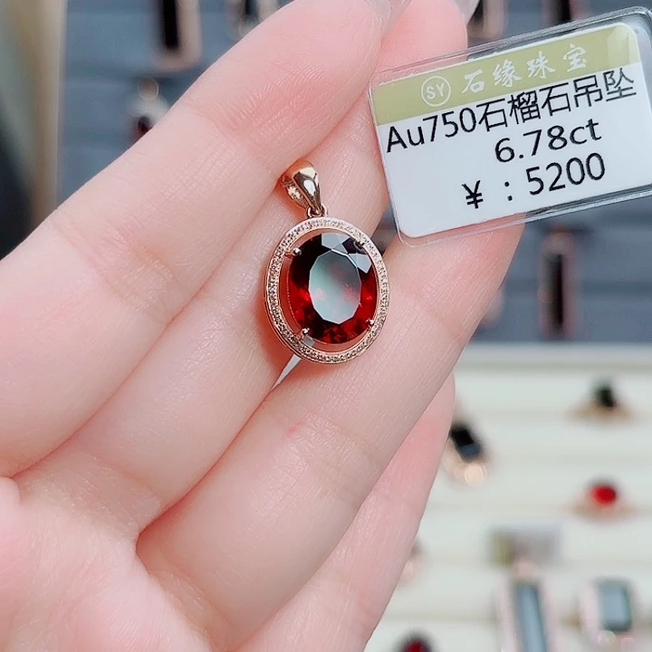 石榴石吊坠(不含链)18K金镶嵌