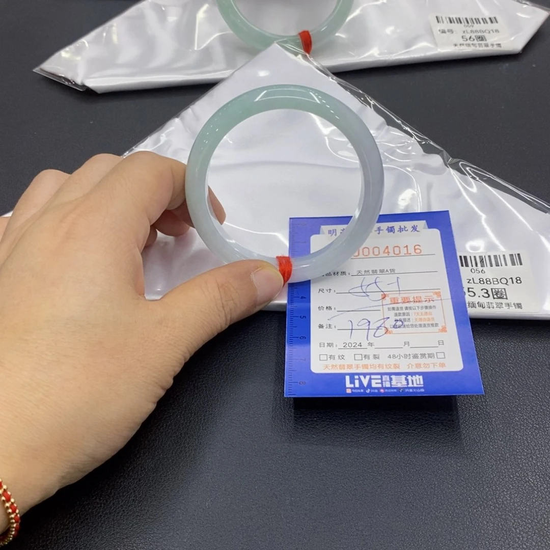 翡翠手镯未镶嵌翡翠手镯