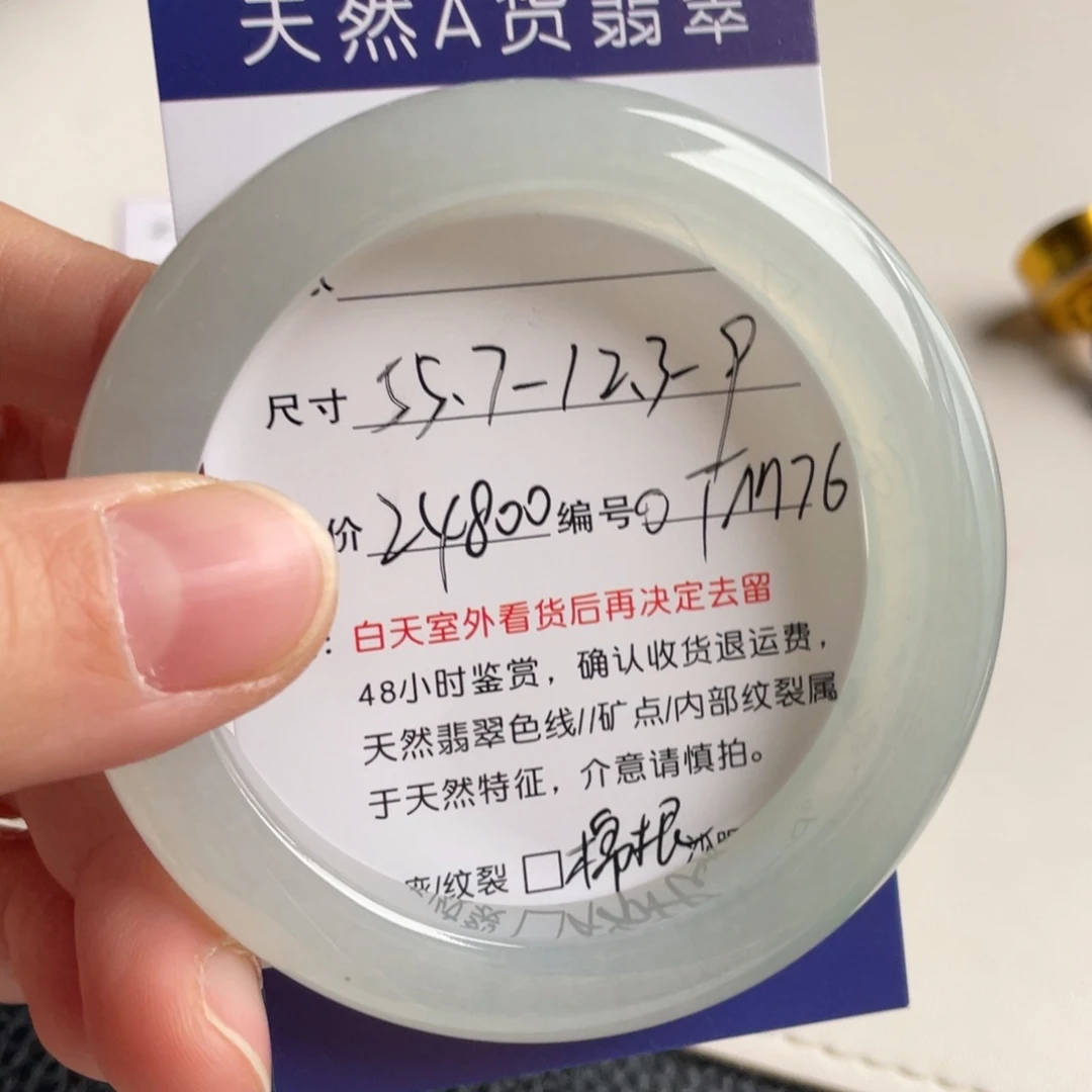 翡翠未镶嵌手镯翡翠