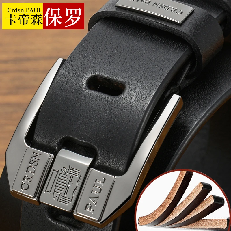 卡帝森保罗男士皮带青年皮带男士牛皮针扣腰带休闲潮流商务高端