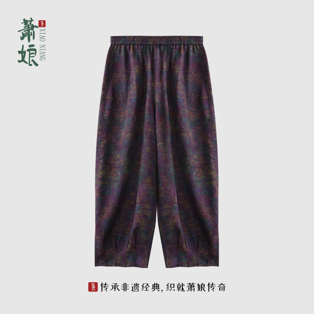 萧娘【云风遥】红云纱新中式哈伦裤百搭休闲长裤桑蚕丝国风女裤5531