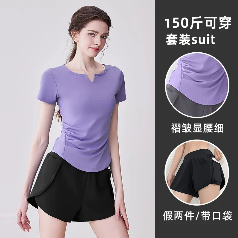 夏季瑜伽服套装女V领显瘦收腰宽松运动瑜伽服跑步健身短袖上衣
