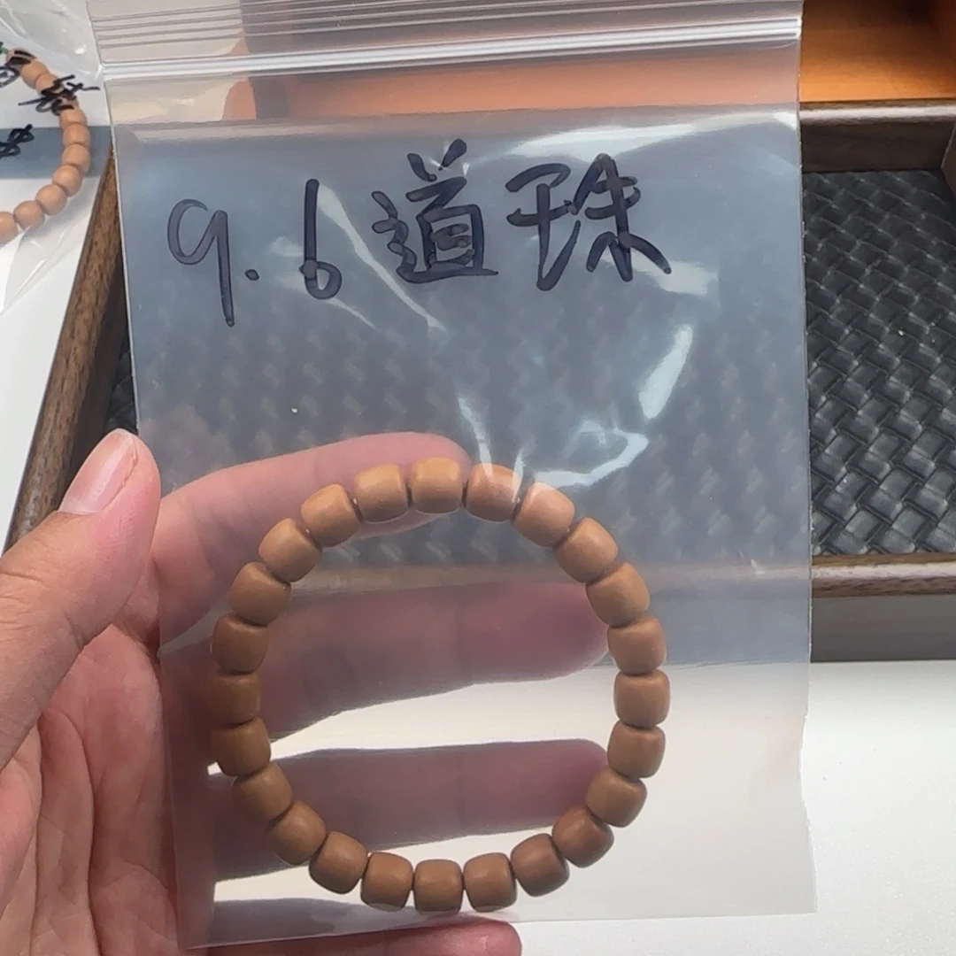 猴头核桃手串9.6 道珠