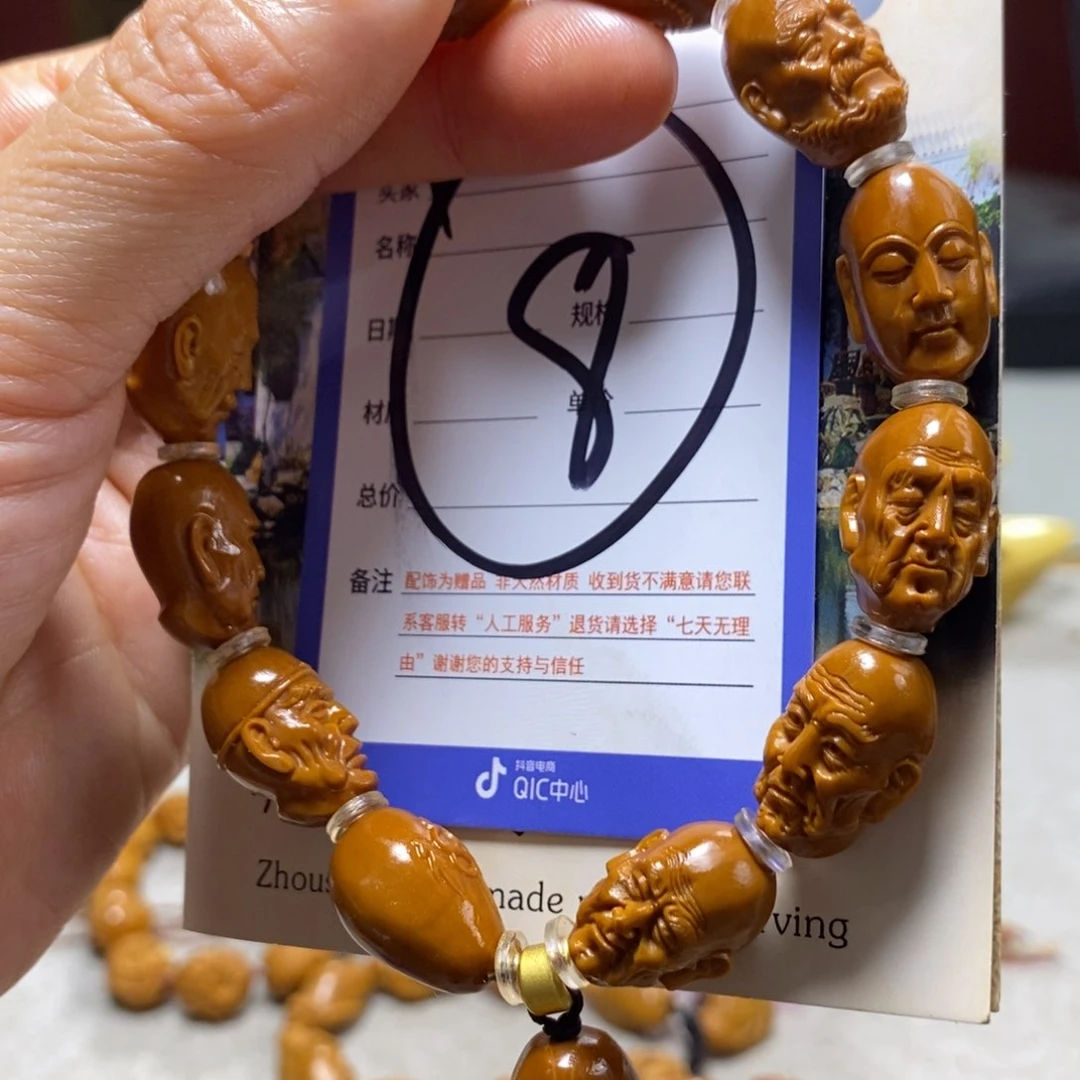 橄榄核吊坠橄榄树