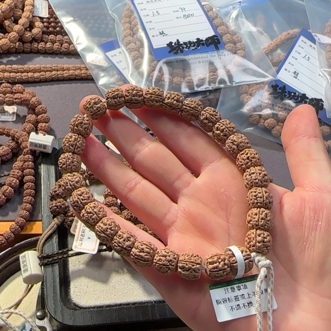 .***金刚菩提吊坠盘古