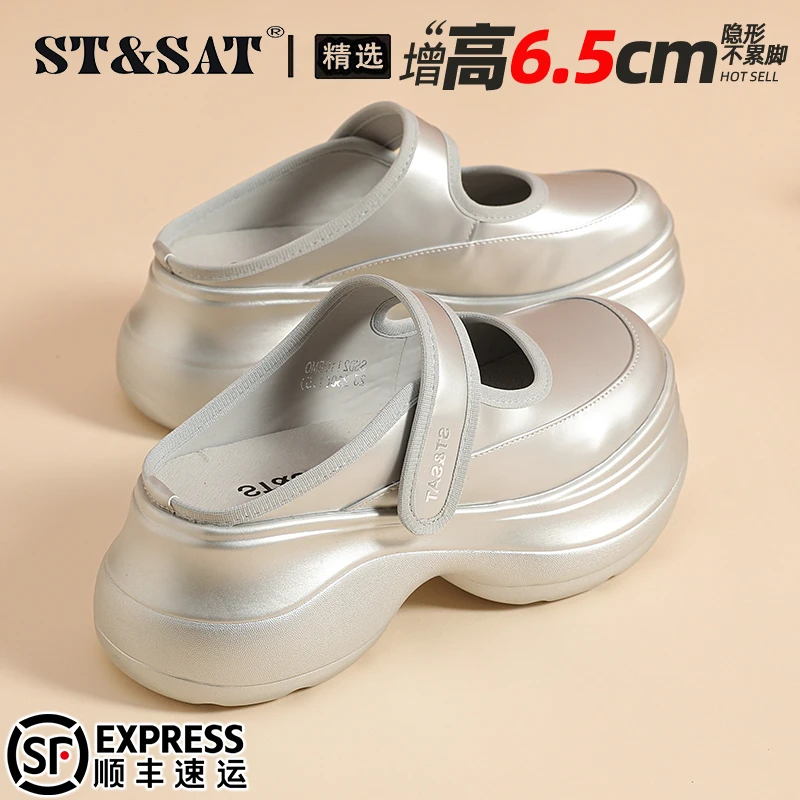 星期六舒适增高凉拖鞋女2025秋季外穿松糕半拖鞋懒人一脚蹬包头拖