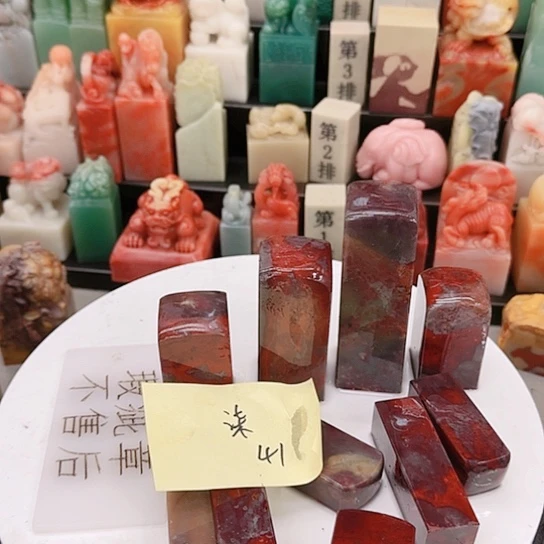 青田石柒*1111111111111