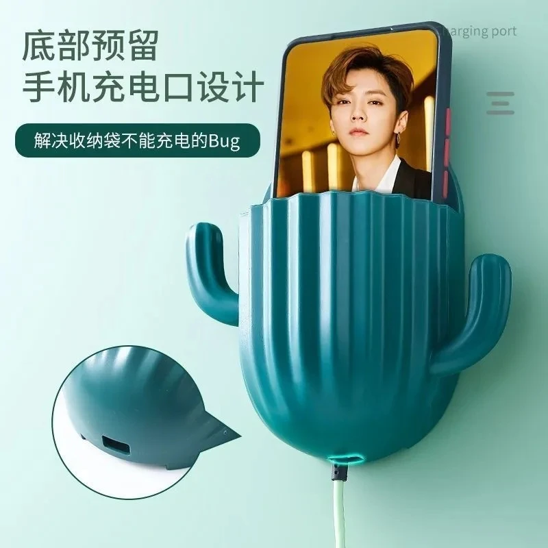 仙人掌收纳盒卫生间收纳神器墙上床头壁挂式收纳盒杂物置物架梳妆