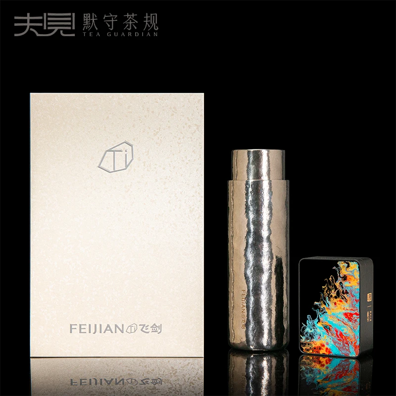 默守茶规-冰岛老寨+飞剑礼包