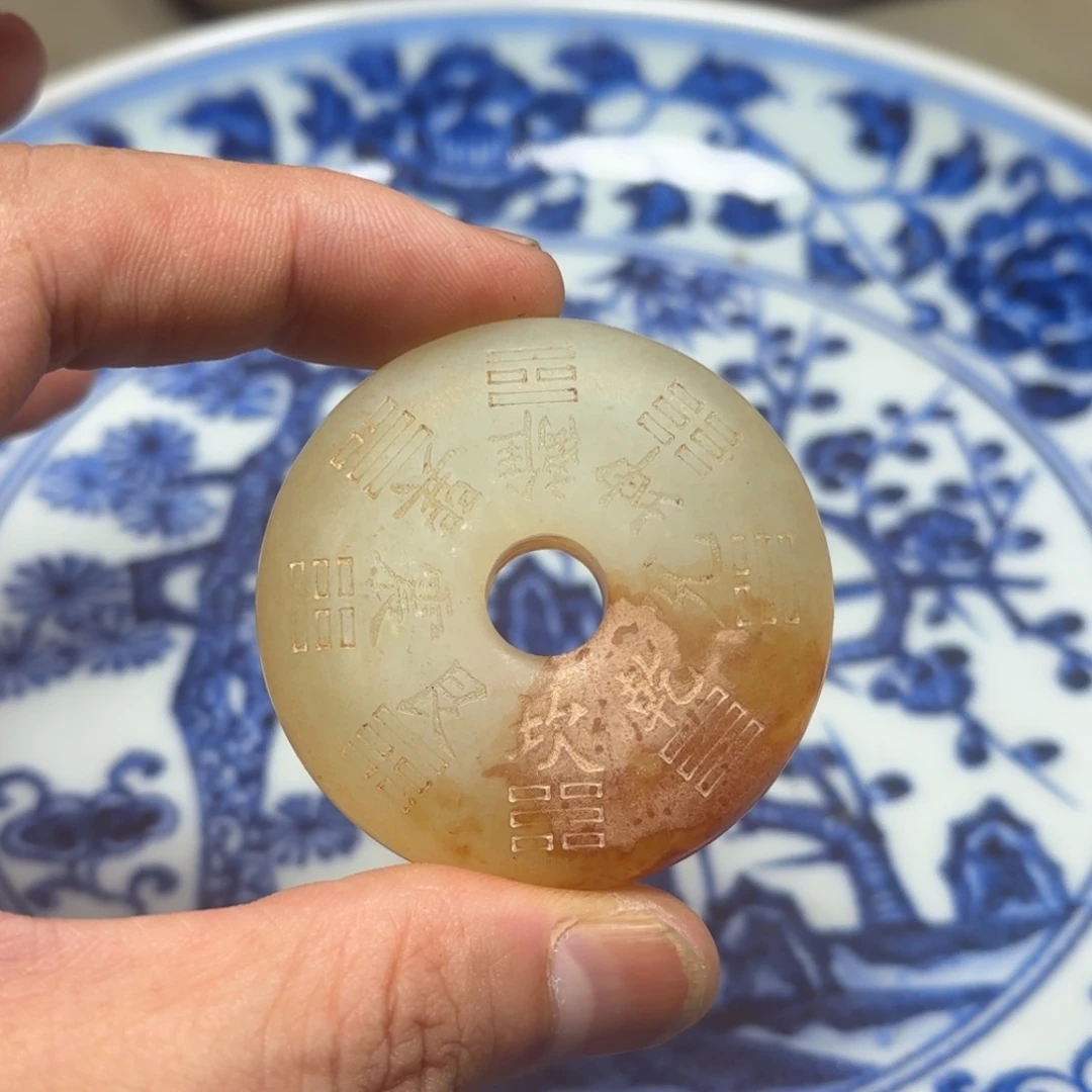 就这个物件很老气啊