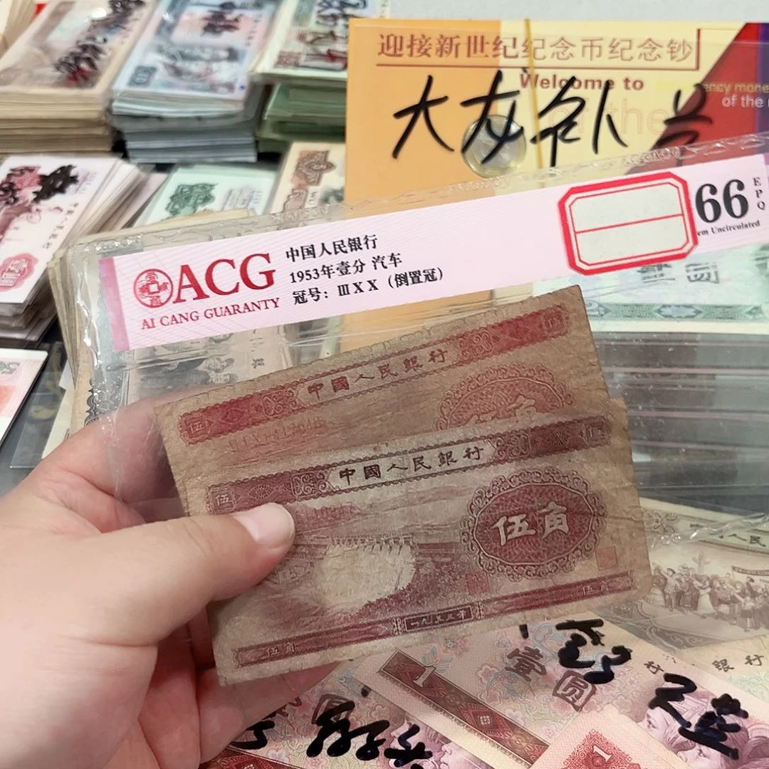 刀****）水坝五角流通品相两张