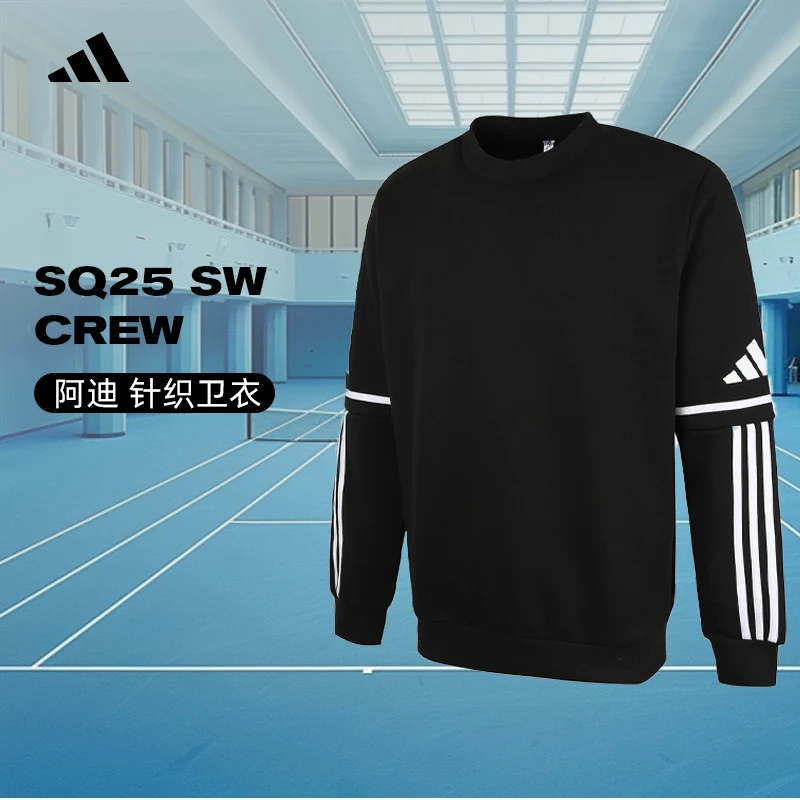 adidas阿迪达斯男子SQ25 SW CREW针织无帽卫衣JM3546