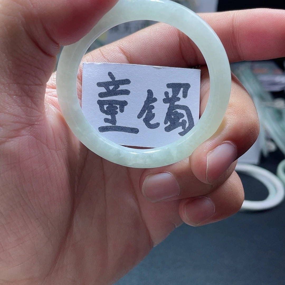 翡翠手镯未镶嵌童镯