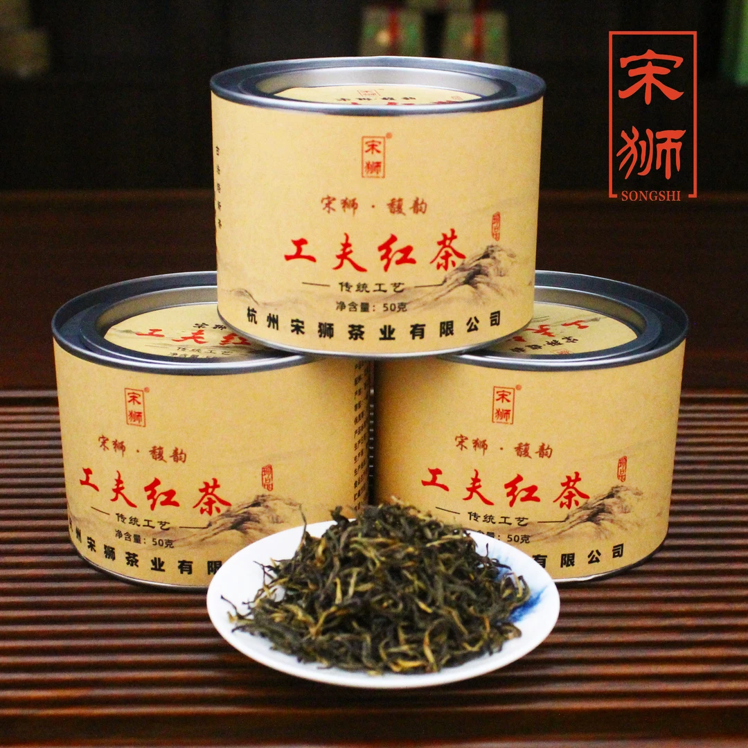 宋狮牌杭州特产一级馥韵工夫红茶50g罐装