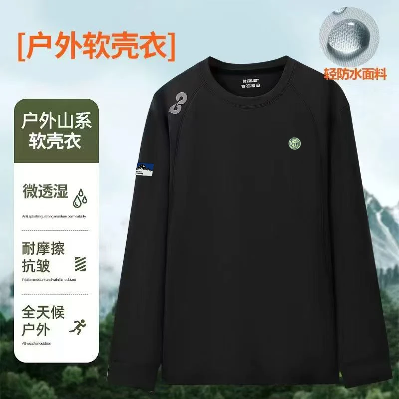 25秋冬新款全天候男士户外机能卫衣3807