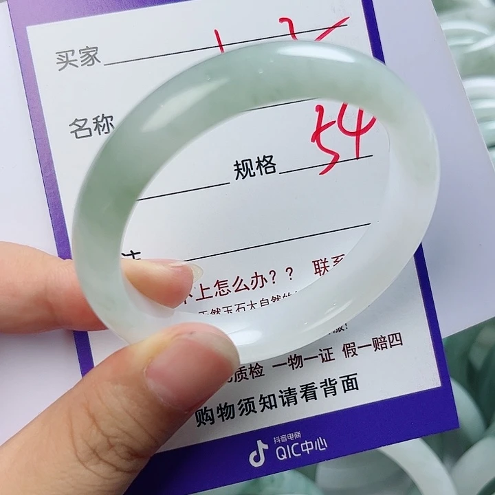 石英质玉（金丝玉）手镯未镶嵌那***帅