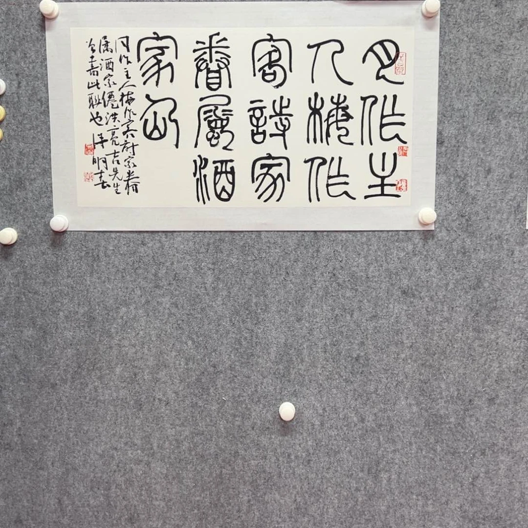 国画徐明春艺术精品