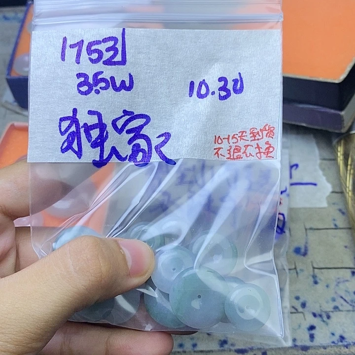 未镶嵌定制翡翠独**忆