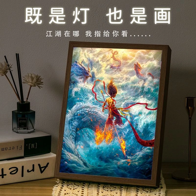 哪吒2魔童闹海灯光画周边动漫装饰画摆件国漫发光床头小夜灯礼物