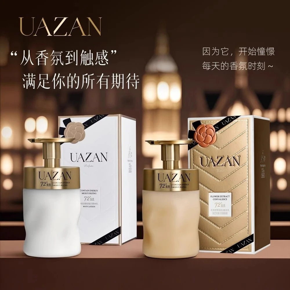 优赞真我蕴能盈润香体乳花萃舒养安肌持久留香保湿身体乳