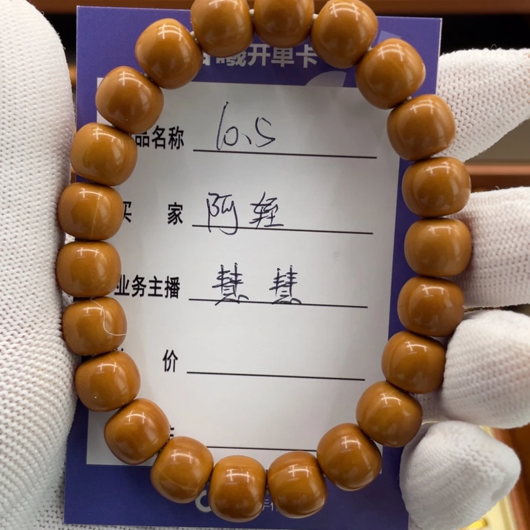猴头核桃手串阿*轾猴头