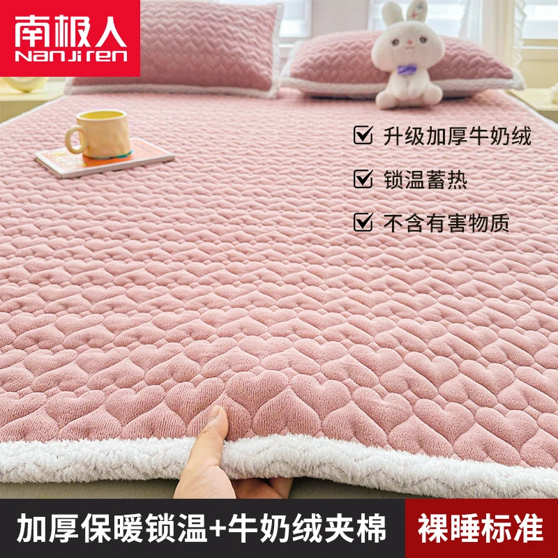 A类牛奶绒床垫加厚学生宿舍床褥垫子冬季单人薄垫软垫珊瑚绒垫被