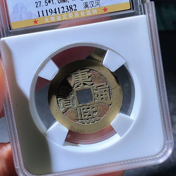 铜康熙河。华夏天玺总店382