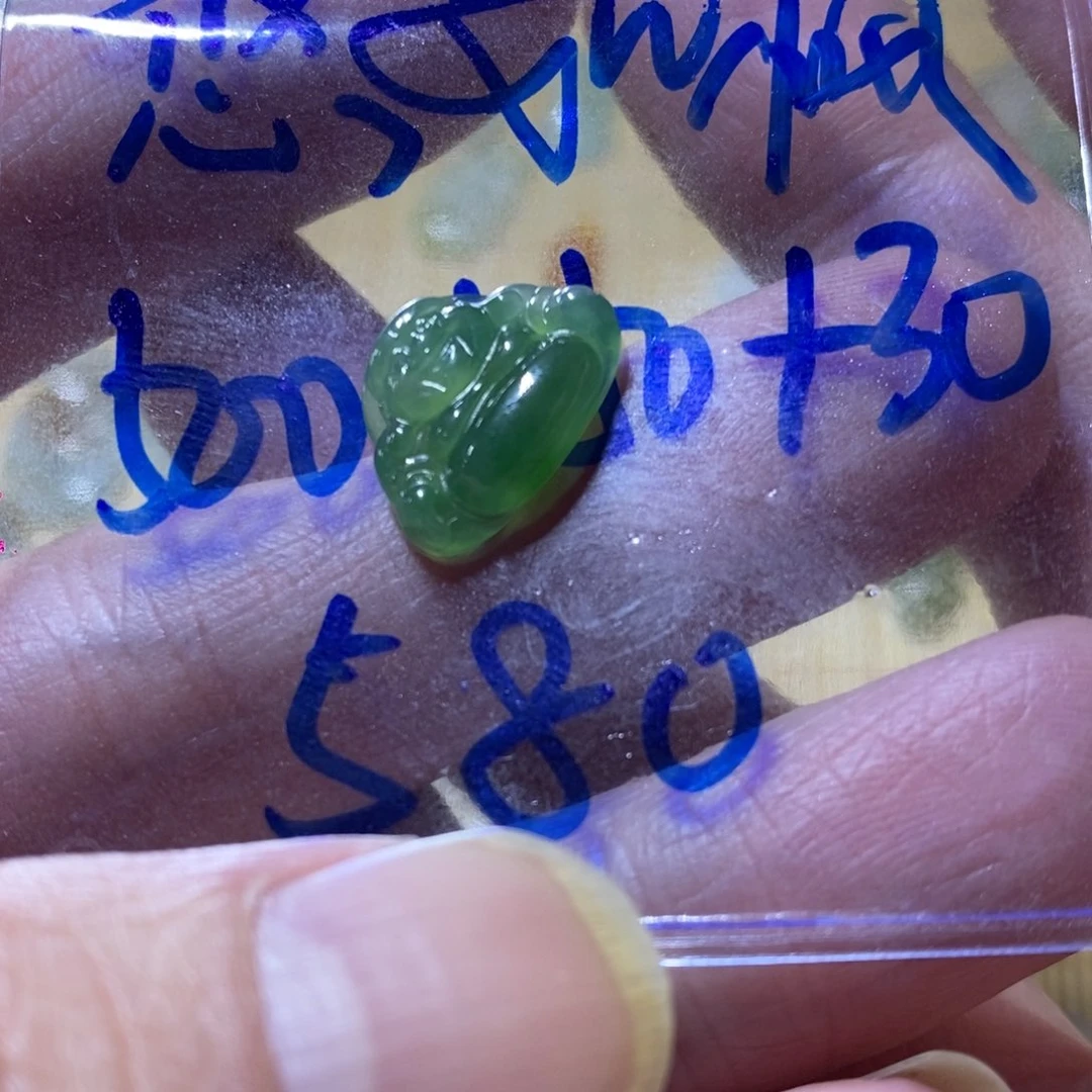 定制翡翠未镶嵌～****枫缅甸翡翠